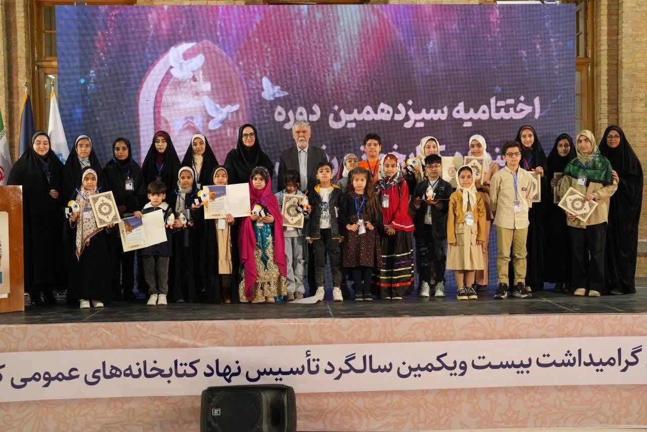 کسب ۴ رتبه کشوری همدان در جشنواره ملی کتابخوانی رضوی