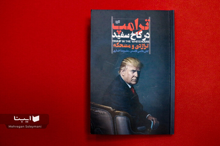 هجوم نولیبرالی به «زیرساخت» دمکراتیک ایالات متحده