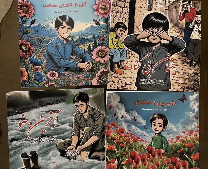 ۶ کتاب با محوریت شهدا در کرمان رونمایی شد