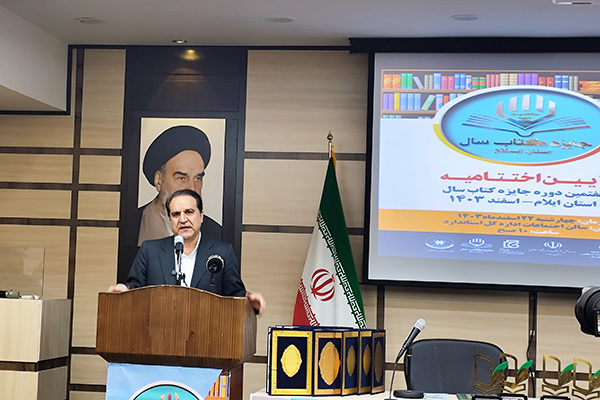 کتاب زیربنای تمدن بشری است/ فرهنگ کتابخوانی؛ خط مقدم کاهش آسیبهای اجتماعی