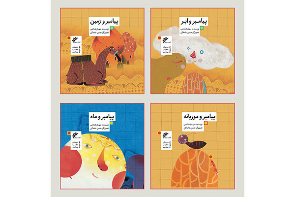 کتاب «پیامبر و ابر» در نشست مربیان باشگاه کتابخوانی خرمآباد نقد و بررسی شد