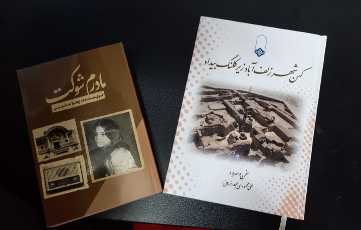 ۳ فعال حوزه کتاب و فرهنگ و هنر استان مرکزی در اراک تجلیل شدند