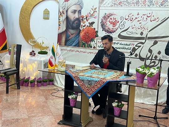 نظامی گنجوی؛ آینهای از نبوغ بیانتها در شعر پارسی