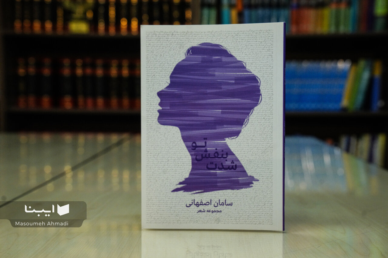 جریان شعر ما از نیما به بعد دگرگونی نیافته است