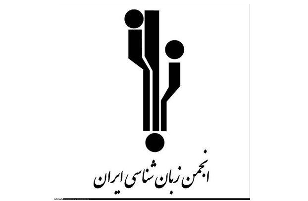 از گسترش همکاری‌های علمی تا برگزاری همایش‌های مشترک