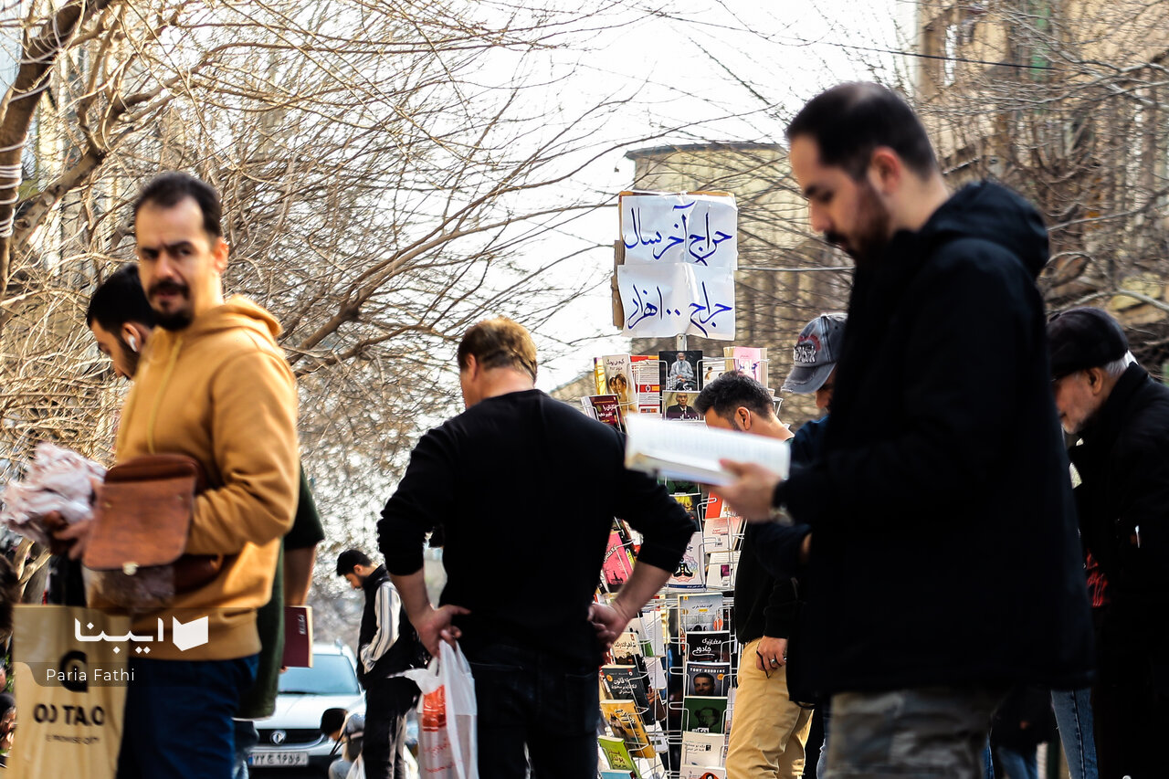 راسته کتاب به وقت فراموشی؛ صحنه نمایش قدرت قاچاقچیان!