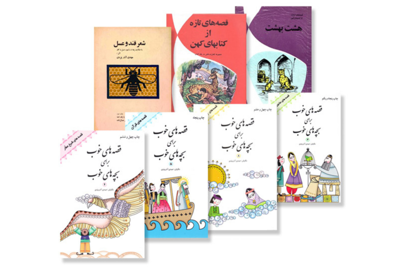 مهدی آذریزدی؛ پدر ادبیات کودک و نوجوان ایران