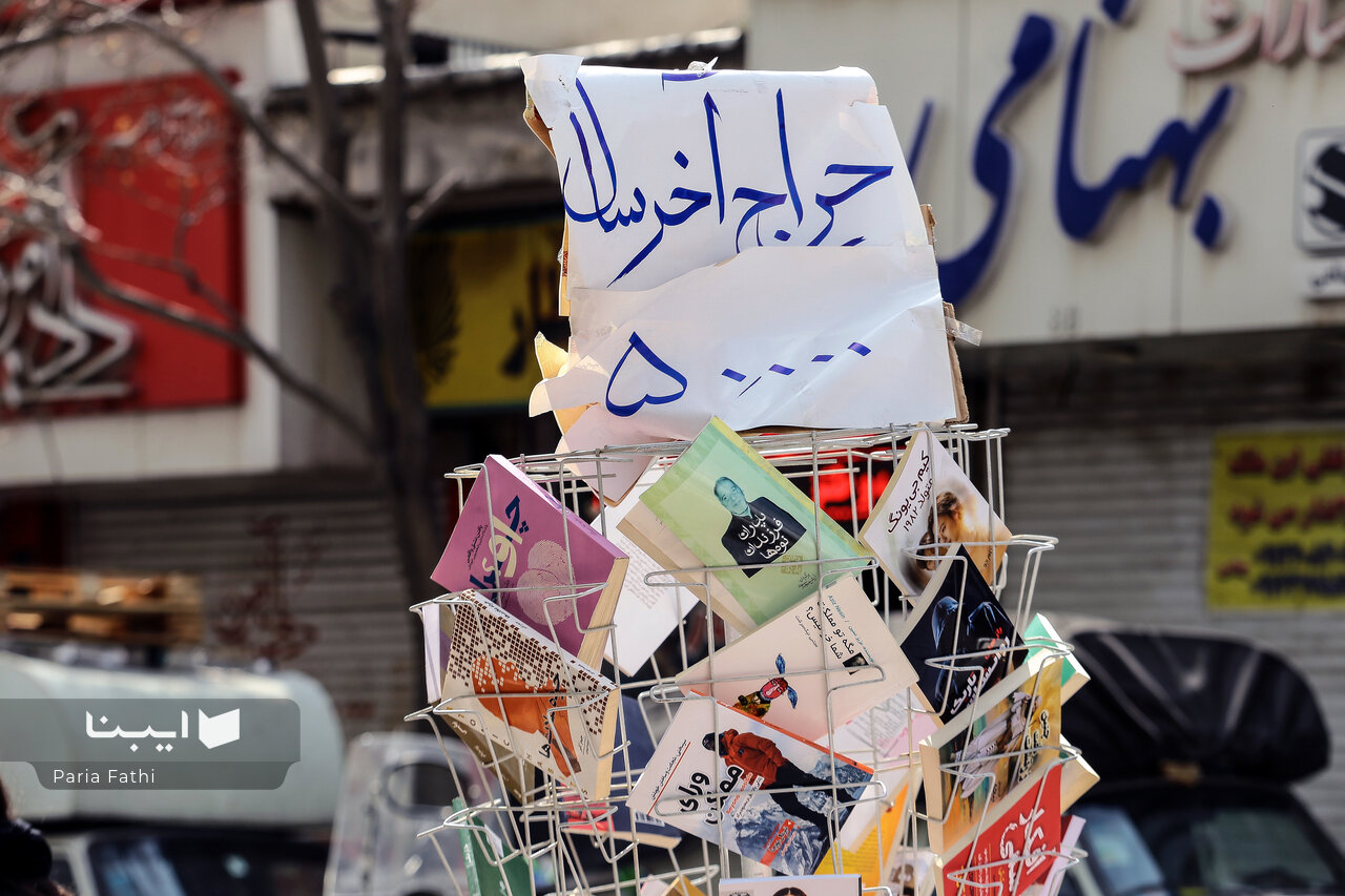 پوستاندازی قاچاق کتاب؛ ماجرای نشر نی با «بیچارگان» داستایوفسکی