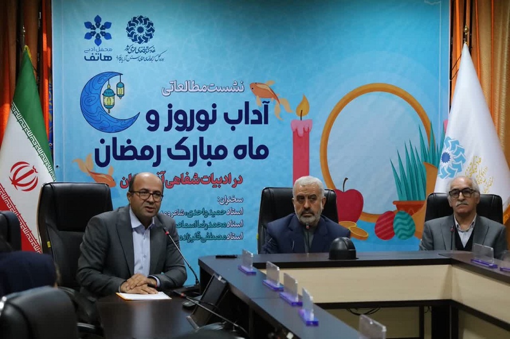 نوروز؛ عیدی با ماهیت ایرانی اسلامی است