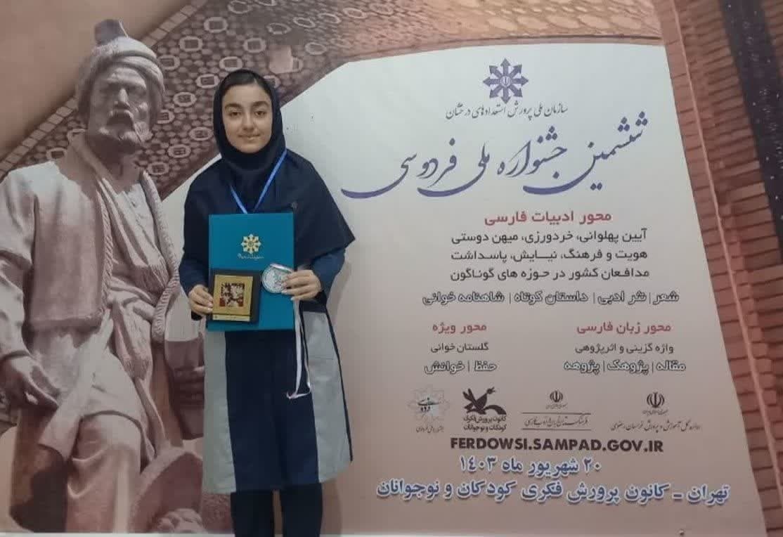 مروری بر رویدادهای کتابمحور لرستان در سال ۱۴۰۳؛ از افتتاح کتابخانه ۱۶ ساله تا درخشش شاعران لُر