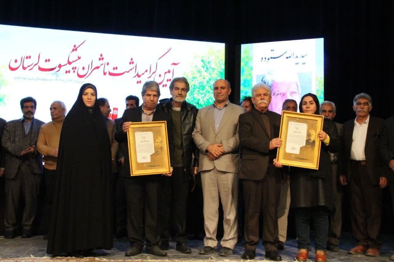 مروری بر رویدادهای کتابمحور لرستان در سال ۱۴۰۳؛ از افتتاح کتابخانه ۱۶ ساله تا درخشش شاعران لُر