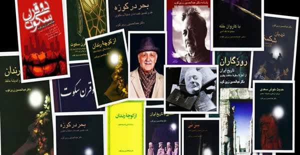 «حرفهایی برای نگفتن» را بخوانیم