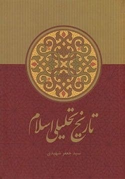 «حرفهایی برای نگفتن» را بخوانیم