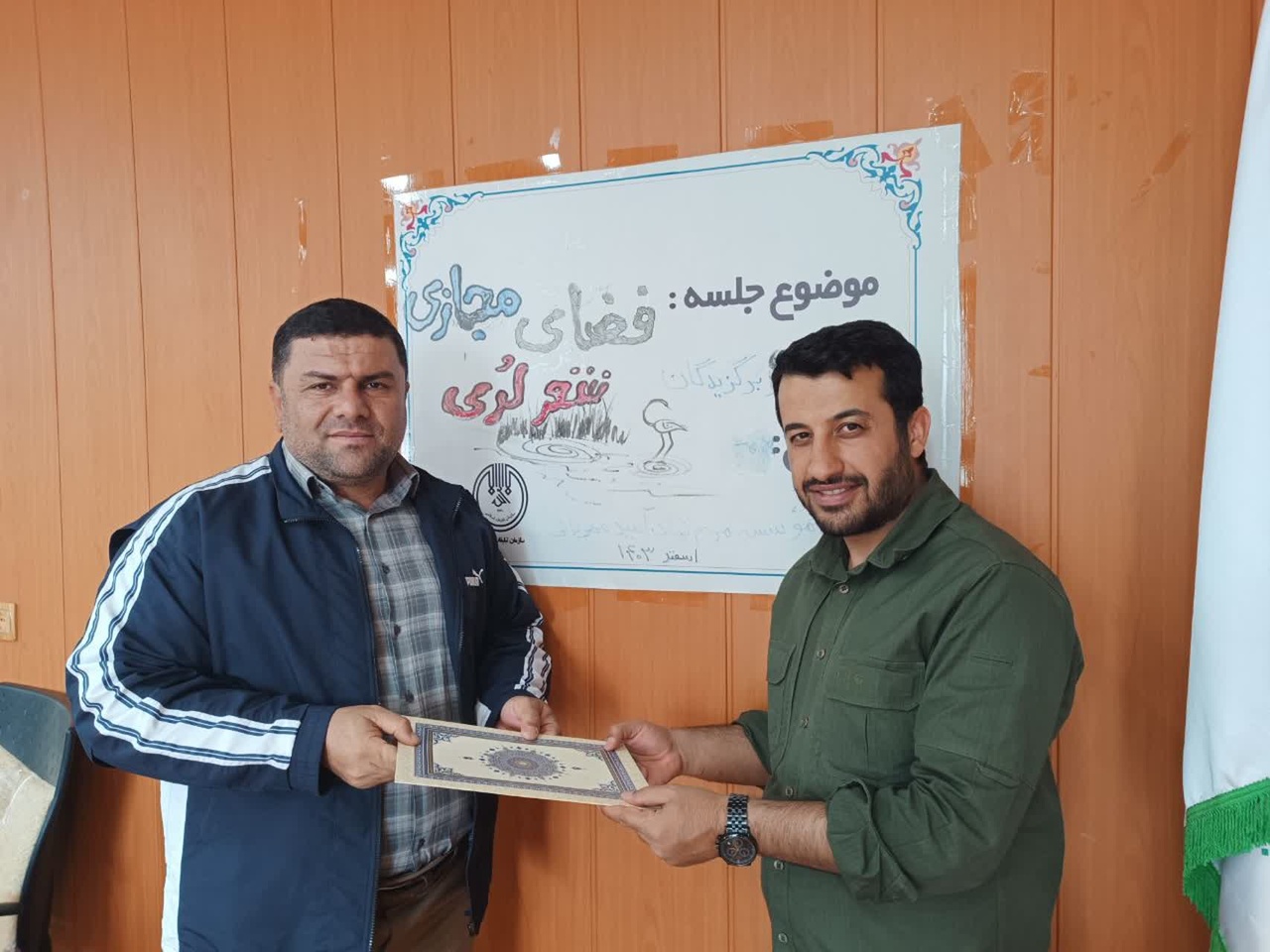 برگزیدگان جشنواره شعر لری فضای مجازی معرفی شدند