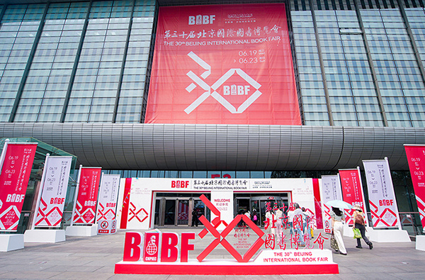 نشر در گذر ۱۴۰۳