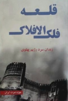 سفر به زیستگاه نئاندرتالها/ روایت تاریخ ۱۰۰ هزار ساله در موزه لرستان