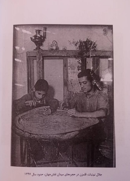 روایتهایی از دل بازارهای اصفهان در دوره پهلوی