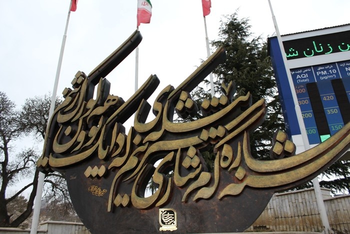 سنندج؛ شهری که با شعر نفس میکشد