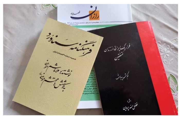 نگاهی به بازار نشر استان مرکزی در سال ۱۴۰۳