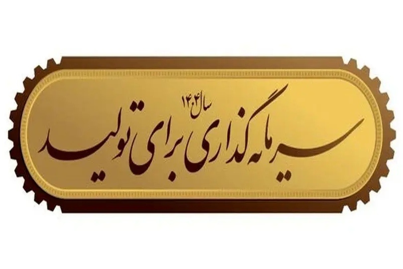 کتابخوانی؛ حلقه گمشده تولید ملی کتابخوانی؛ حلقه گمشده تولید ملی