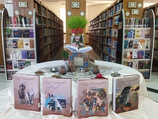 «آصف قهفرخی»؛ روایتی از رنج، عشق و جاودانگی