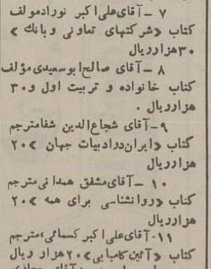 غیبت علامه طباطبایی در مراسم پایانی