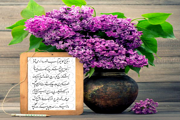 اهل گرگانیم و آب شهر ما «اُو» میشود/ زادروز شاعری که حافظ گویش گرگانی شد