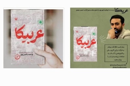 گسترش فرهنگ کتابخوانی به فضای فرهنگی مرکزی رنگ و بوی دیگری خواهد بخشید