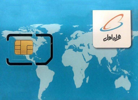 بهترین زمان خرید سیم کارت همراه اول