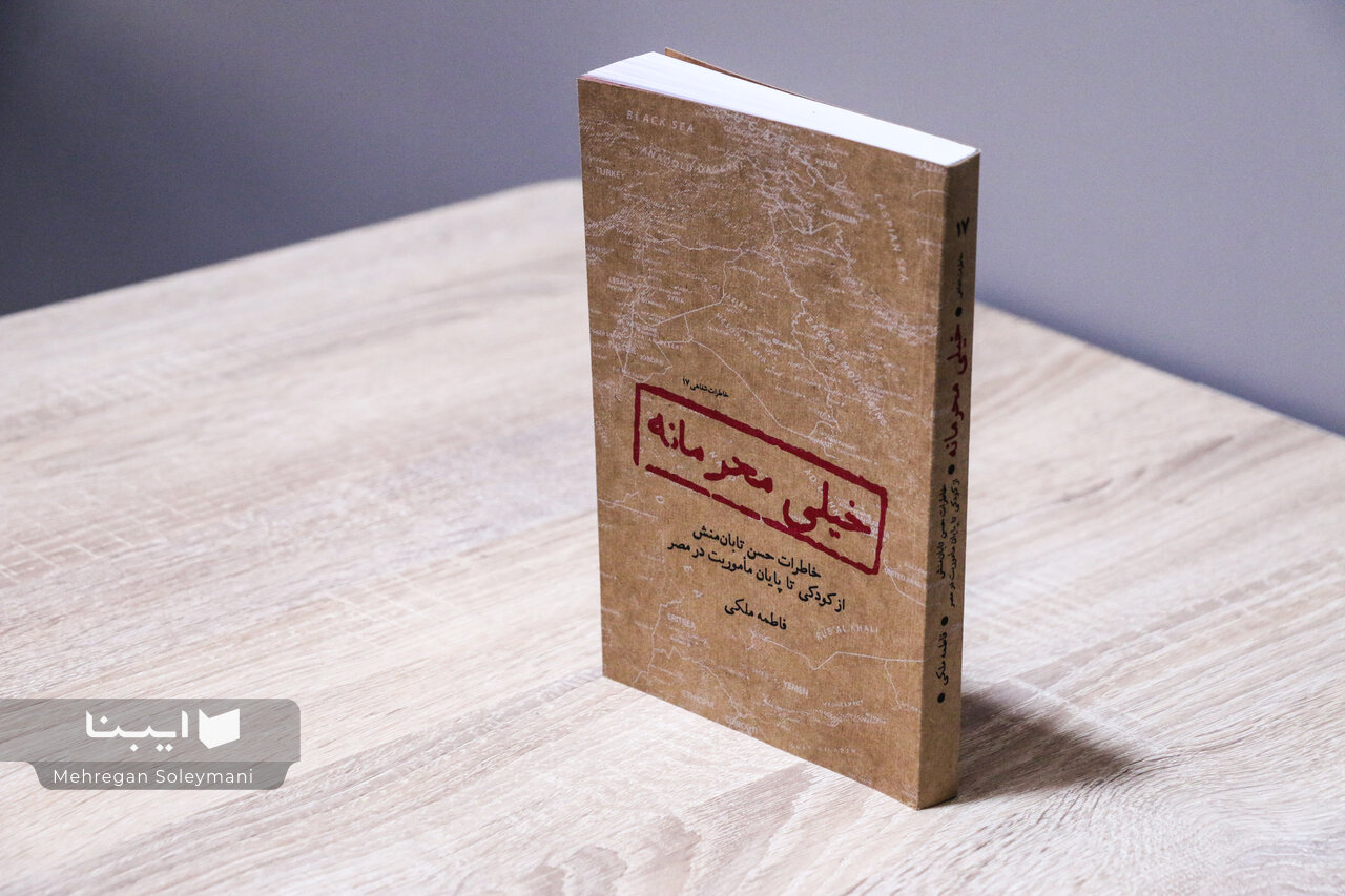 خاطرات ناگفته مامور امنیتی/ مردی در سایه