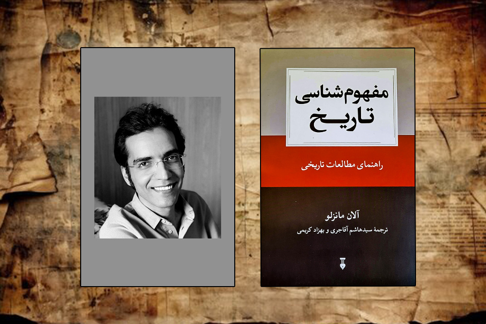 دوران کرّ و فرّ پستمدرنیسم در جهان به سر آمده