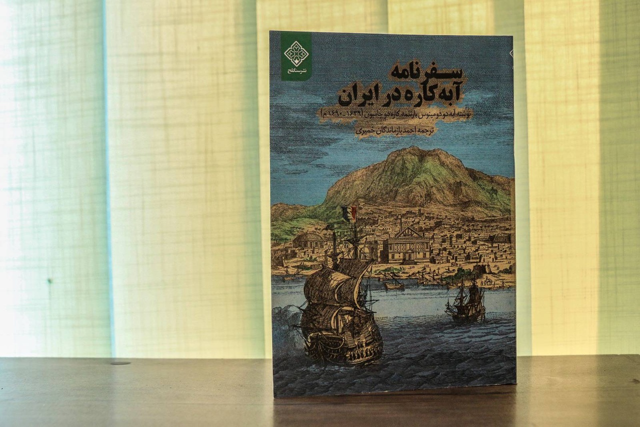 تصویری از روزگار رونق دودمان صفوی‌