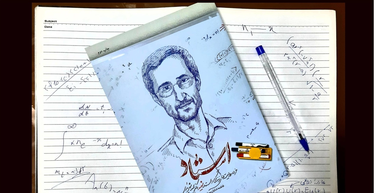 «استاد» روی سکوی هشتم ایستاد