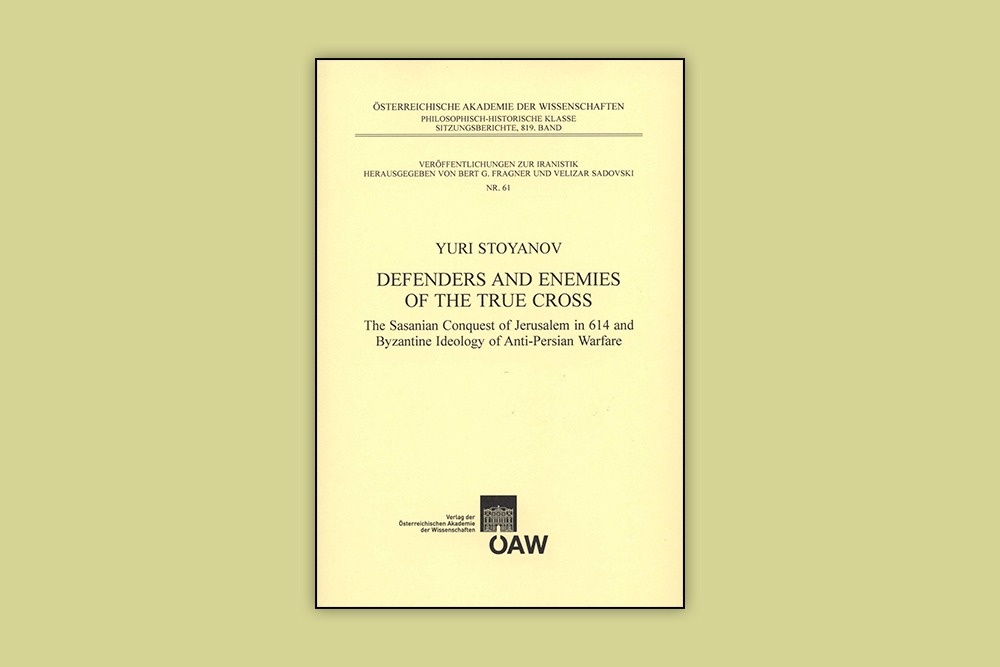 آخرین رزم بزرگ جهان باستان