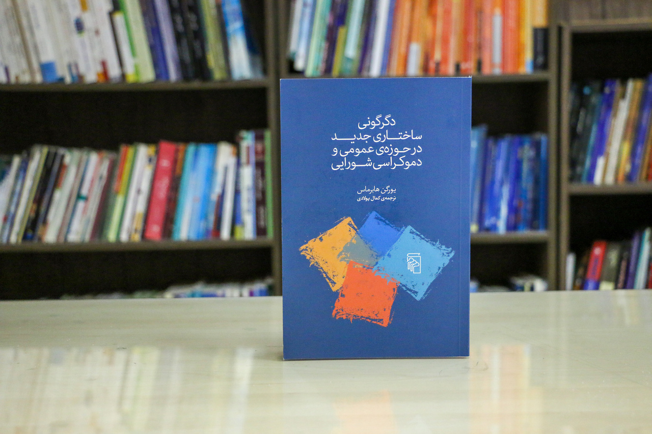 ظهور ترامپیسم و افول دموکراسی