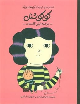 خلأ نویسندگان متخصص در حوزه کودک ما احساس میشود