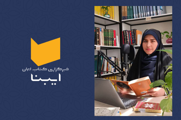 سفر به دنیای کتاب‌ها در «استودیو کتاب» لرستان