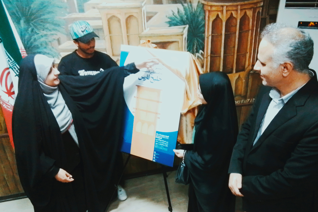 رونمایی از ترجمه کتاب منابع آلمانی درباره تاریخ صفوی ایران و خلیجفارس