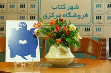 برگزیدگان لاک‌پشت پرنده معرفی شدند