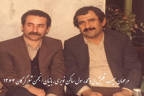 دیرینگی شعر و شاعری در سرزمین گرگان و دشت/ از دوران رکود و فترت تا بلوغ و بالندگی