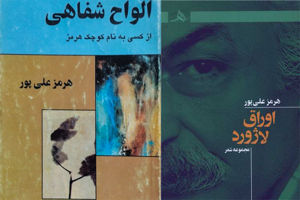 شعر هر دورهای آینه واقعیتهای آشکار زمانه است