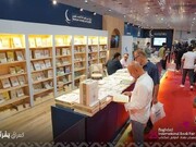 Iran selected guest of honor at 2026 Baghdad Book Fair