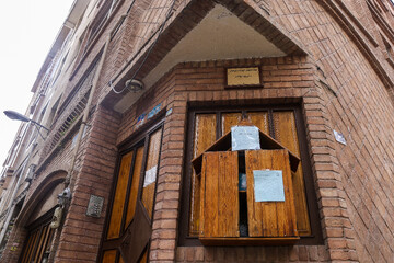 ردپایی ۲۰ ساله؛ از منیریه تا تمام ایران