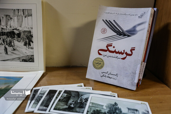 خانه کتابدار کودک و نوجوان و ترویج خواندن