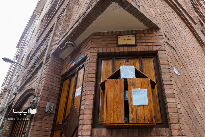 خانه کتابدار کودک و نوجوان و ترویج خواندن