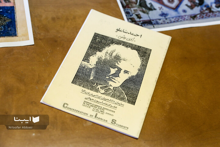 خانه کتابدار کودک و نوجوان و ترویج خواندن