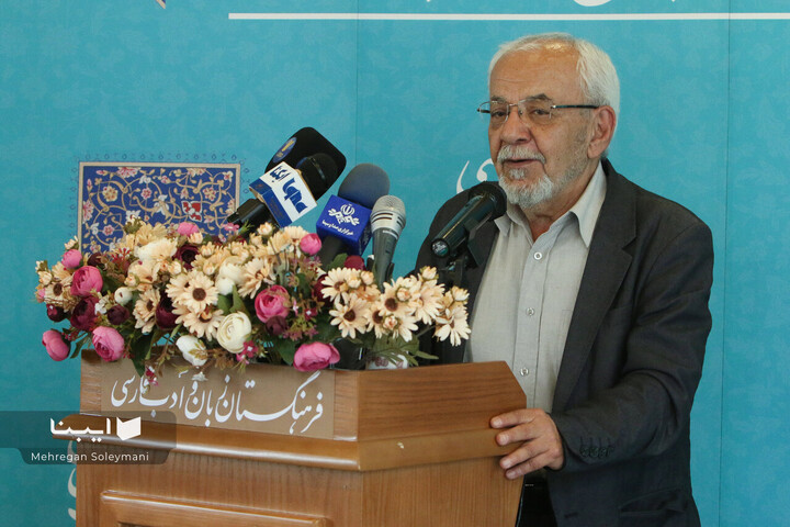 نکوداشت هشتادمین زادروز بها‌الدین خرمشاهی
