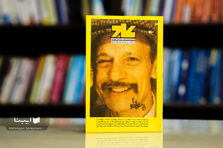 ویژه‌نامه‌ای برای منوچهر شیبانی