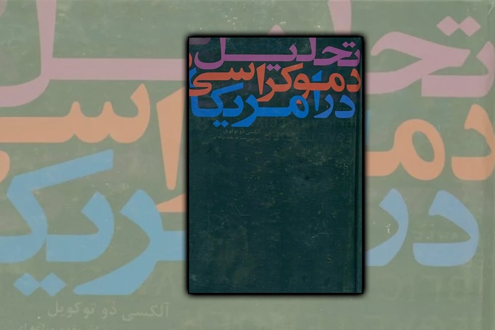 نه به استبداد نرم