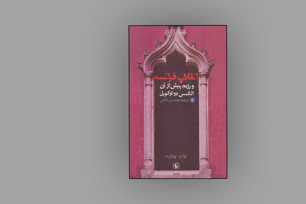 نه به استبداد نرم